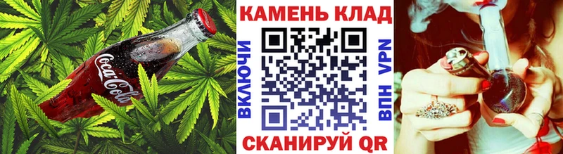 наркошоп  Сим  Cannafood конопля 