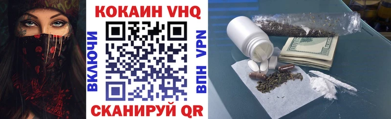 магазин наркотиков Сим COCAIN Эквадор