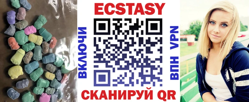 Ecstasy Cube  маркетплейс наркотические препараты  Сим 