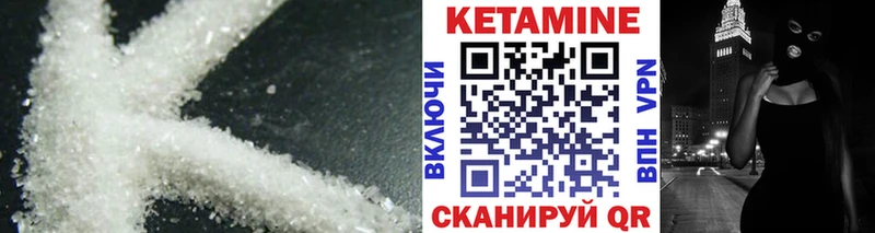 площадка состав  Сим  КЕТАМИН ketamine 