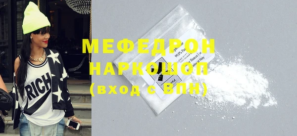 твердый Армянск