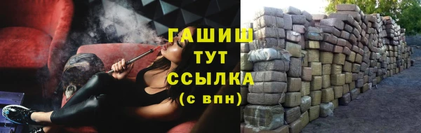 экстази Арсеньев