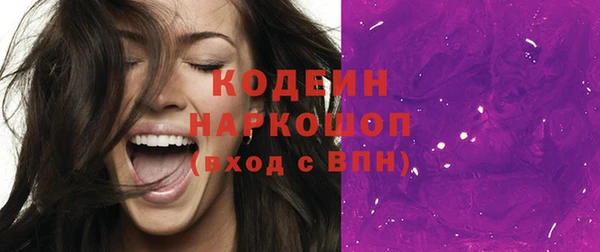 молекула духа Аркадак