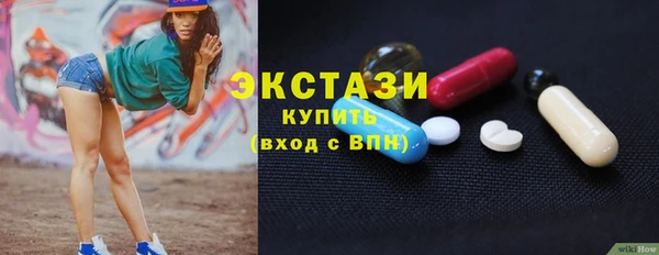 экстази Арсеньев