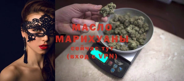мефедрон VHQ Семёнов