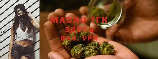 экстази Арсеньев