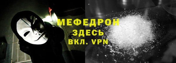экстази Арсеньев