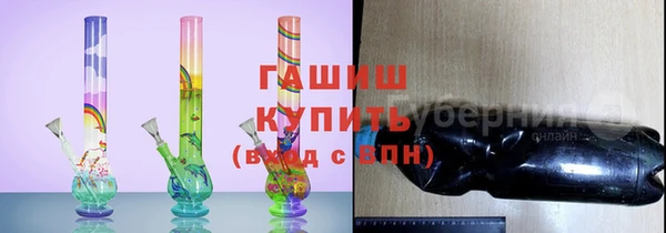 молекула духа Аркадак