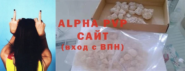 экстази Арсеньев