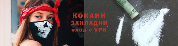 твердый Армянск