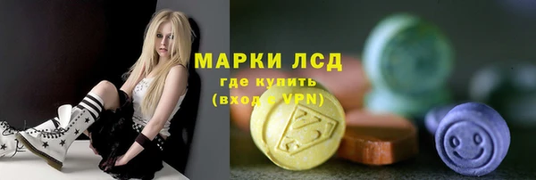 твердый Армянск