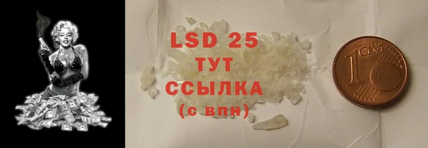 твердый Армянск