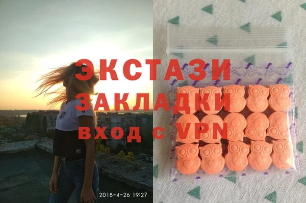 твердый Армянск