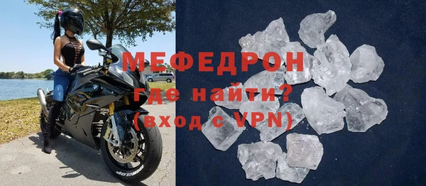 твердый Армянск