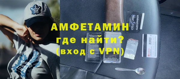 твердый Армянск
