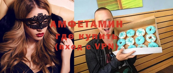 экстази Арсеньев