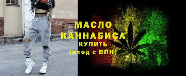 молекула духа Аркадак
