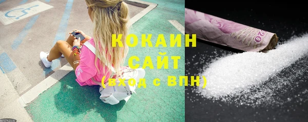 экстази Арсеньев