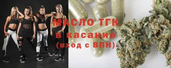 твердый Армянск