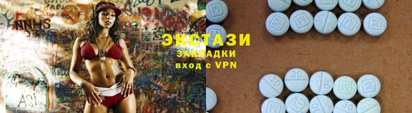 твердый Армянск