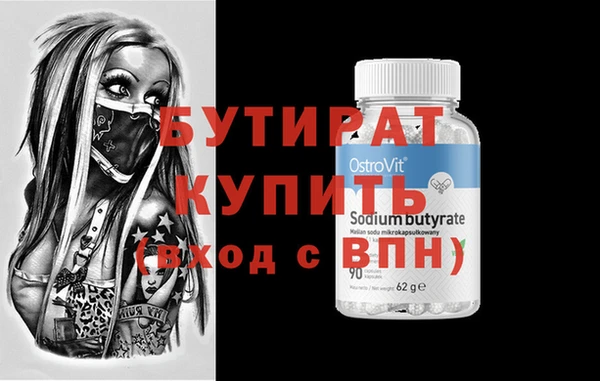 молекула духа Аркадак