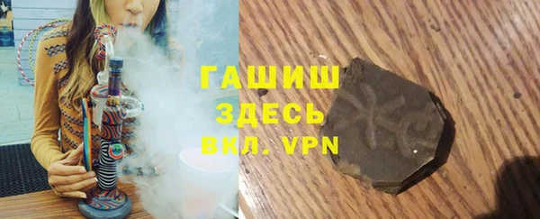 молекула духа Аркадак