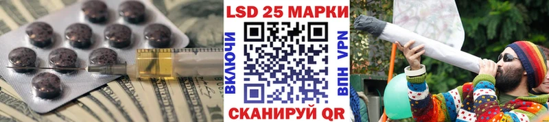 Лсд 25 экстази ecstasy Сим