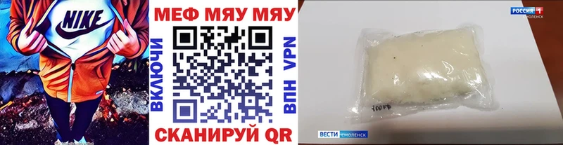 МЕФ кристаллы Сим